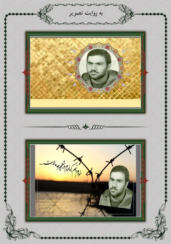فاقد تصویر